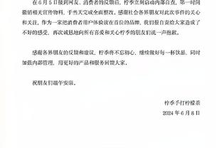 雷电竞网页版截图3